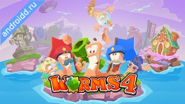 Картинка Worms 4 Уровни