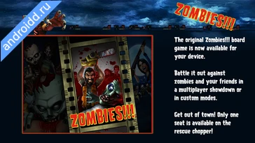 Картинка Zombies Board Game Уровни