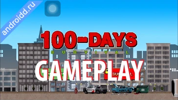 Видео  100 DAYS Zombie Survival Графика