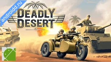 Видео  1943 Deadly Desert Графика