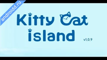 Видео  2048 Kitty Cat Island Геймплей