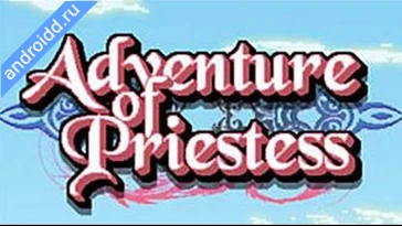 Видео  Adventure of Priestess Графика