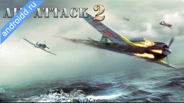 Видео  AirAttack 2 Airplane Shooter Геймплей