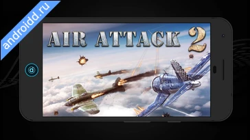 Видео  AirAttack 2 Airplane Shooter Графика