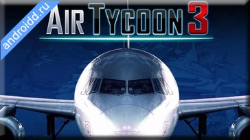 Видео  AirTycoon Online 3 Анимация