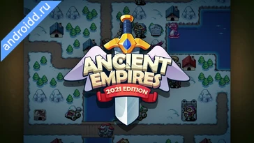 Видео  Ancient Empires Reloaded Анимация