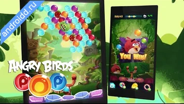 Видео  Angry Birds POP Bubble Shooter Геймплей