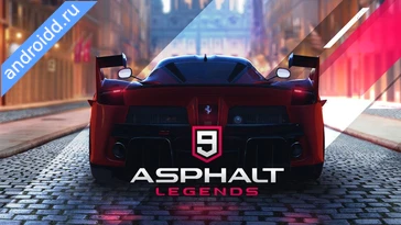 Видео  Asphalt 9: Legends Геймплей