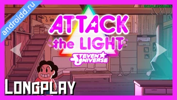 Видео  Attack the Light Геймплей