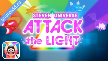 Видео  Attack the Light Графика