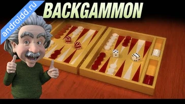 Видео  Backgammon Анимация