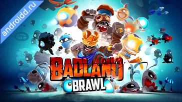 Видео  Badland Brawl Геймплей