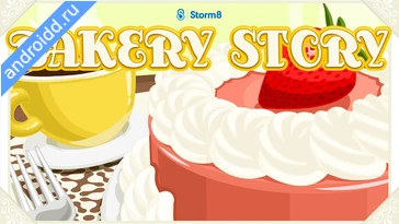 Видео  Bakery Story Геймплей