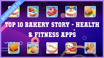 Видео  Bakery Story Графика