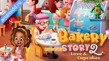 Видео  Bakery Story 2 Геймплей