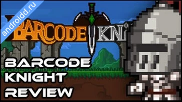 Видео  Barcode Knight Геймплей