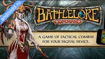 Видео  BattleLore Command Графика