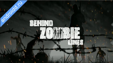 Видео  Behind Zombie Lines Геймплей