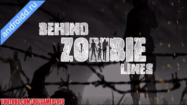 Видео  Behind Zombie Lines Графика