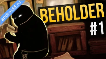 Видео  Beholder Геймплей