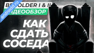 Видео  Beholder 2 Геймплей