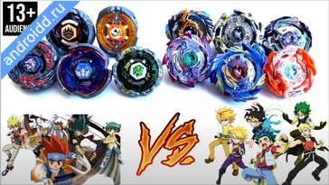 Видео  BEYBLADE BURST app Графика