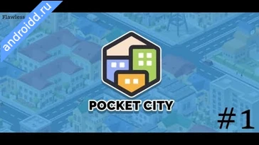 Видео  Bit City Pocket Town Planner Анимация