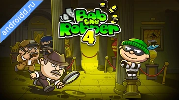 Видео  Bob The Robber 4 Геймплей