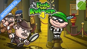 Видео  Bob The Robber 4 Графика