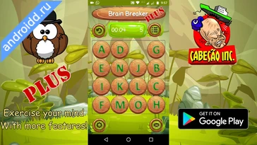 Видео  Brain Breaker Plus Геймплей