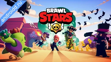 Видео  Brawl Stars Анимация