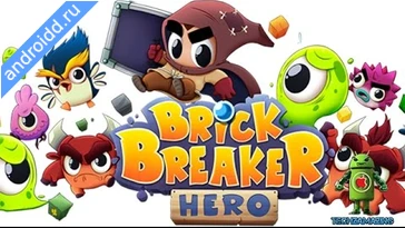 Видео  Brick Breaker Hero Геймплей