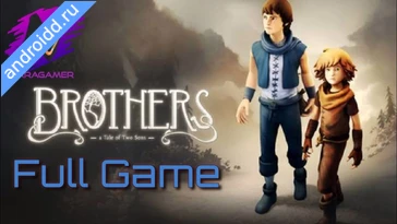 Видео  Brothers A Tale of Two Sons Геймплей