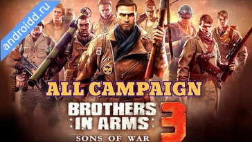 Видео  Brothers in Arms 3 Геймплей