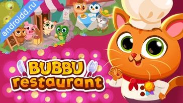 Видео  Bubbu Restaurant My Cat Game Анимация