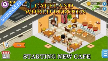 Видео  Cafeland Restaurant Cooking Геймплей