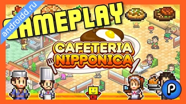 Видео  Cafeteria Nipponica Геймплей