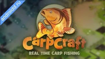 Видео  Carpcraft Carp Fishing Графика