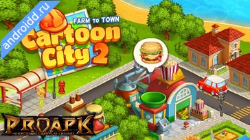 Видео  Cartoon city 2 farm town story Анимация