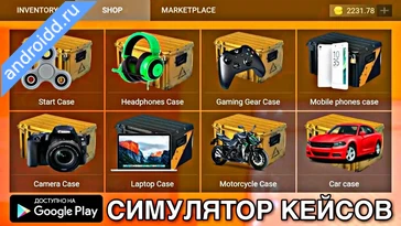 Видео  Case Simulator Things Геймплей