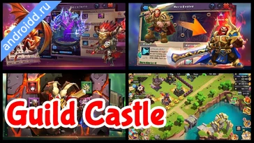 Видео  Clash of Lords 2 Guild Castle Анимация