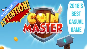 Видео  Coin Master Геймплей