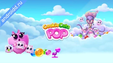 Видео  Cookie Cats Pop Bubble Pop Геймплей