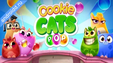 Видео  Cookie Cats Pop Bubble Pop Анимация