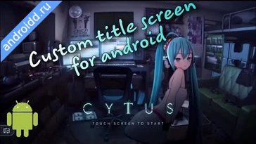 Видео  Cytus II Анимация