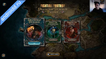 Видео  Deathtrap Dungeon Trilogy Графика