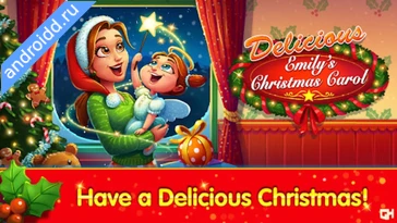 Видео  Delicious Christmas Carol Графика