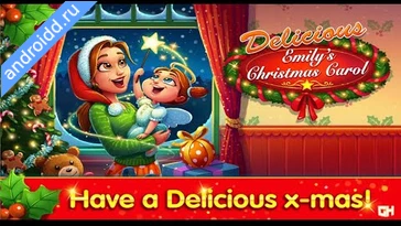 Видео  Delicious Christmas Carol Анимация