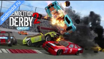 Видео  Demolition Derby 2 Геймплей