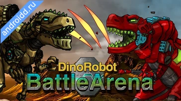 Видео  Dino Robot Battle Arena War Графика